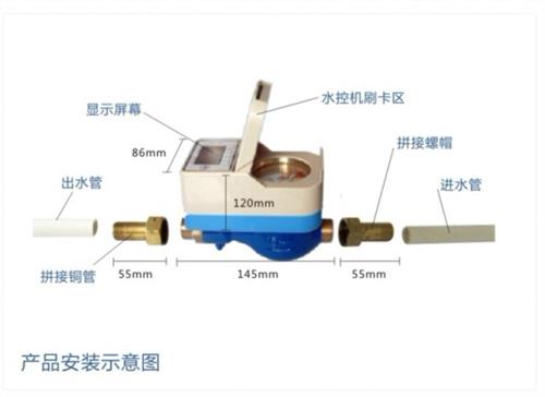 智能水表電池 水表電池不能更換 沒電停水只能換表