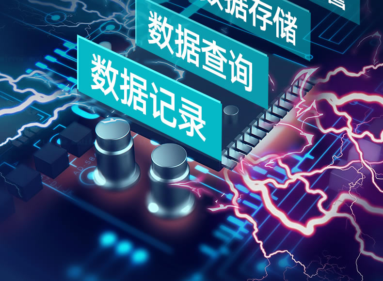 電磁水表